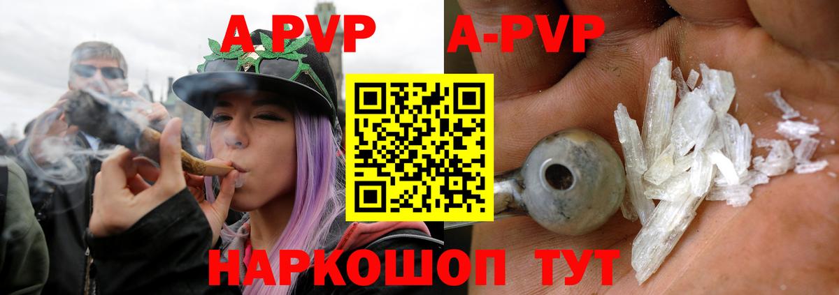 Alpha PVP СК Зерноград