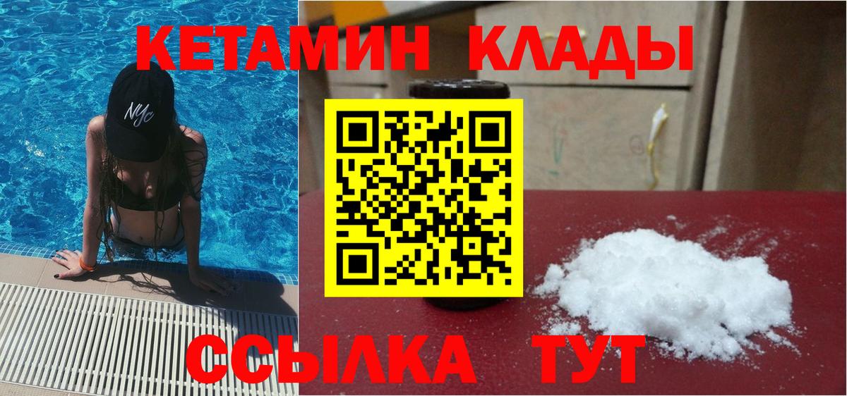 Мефедрон кристаллы  LSD-25  Кокаин  Вход с VPN  Как найти закладки?  Зерноград  NBOMe  МЕТАМФЕТАМИН  Конопля  Гашиш  КОКАИН  Гашиш 