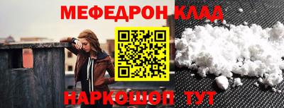 скорость Кунгур