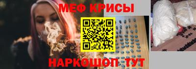 скорость Кунгур