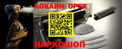 скорость Кунгур