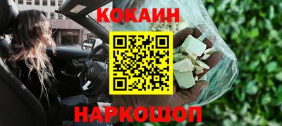 MDMA Premium VHQ Кулебаки