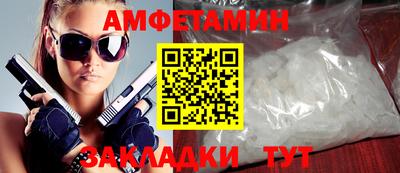 скорость Кунгур
