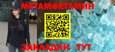 скорость Кунгур