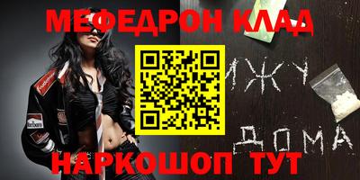 MDMA Premium VHQ Кулебаки