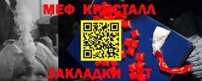 скорость Кунгур