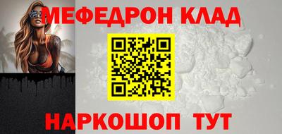 скорость Кунгур