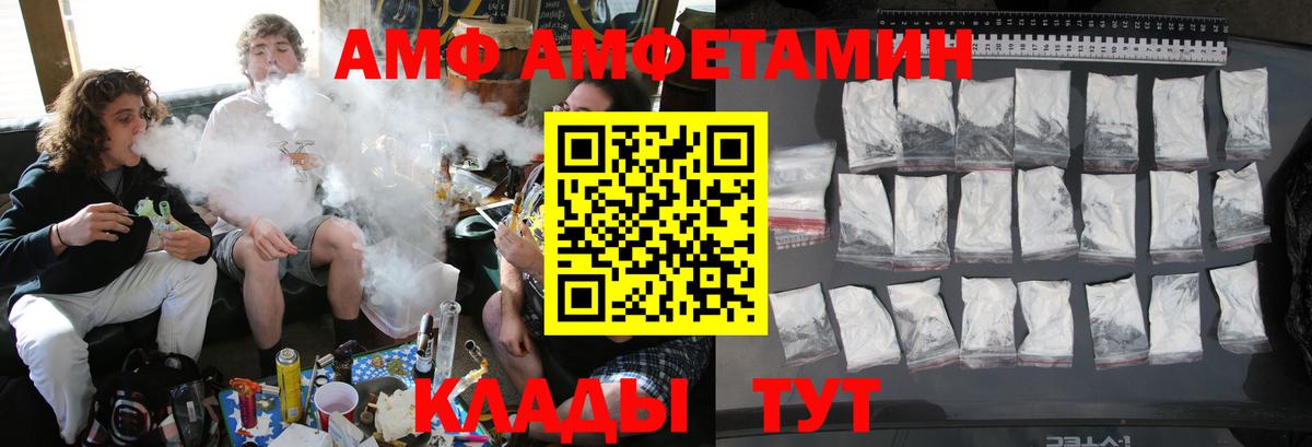 МЕТАМФЕТАМИН Methamphetamine Зерноград