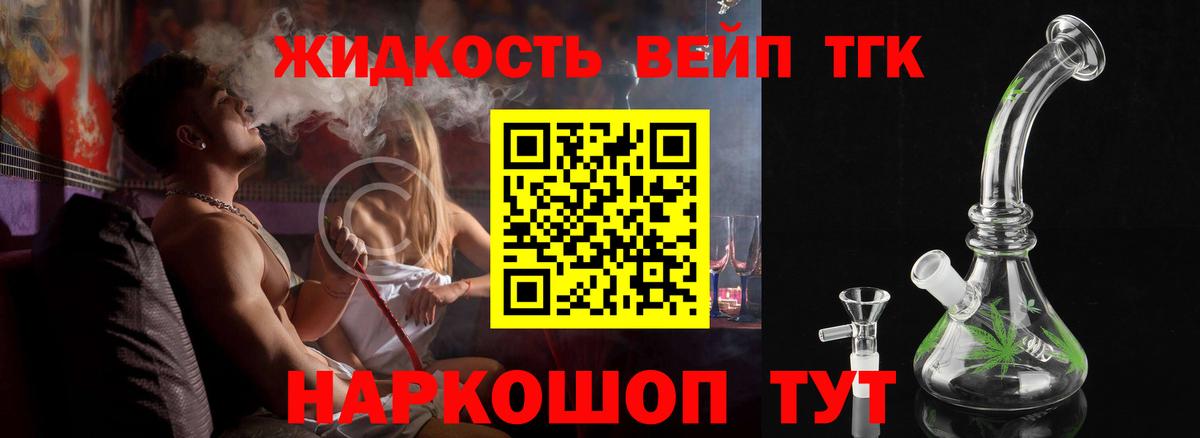 Дистиллят ТГК Wax Зерноград