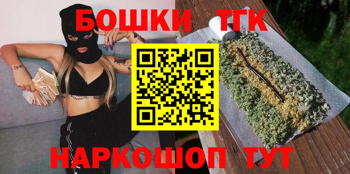 Зерноград  Каннабис семена  Вход с VPN  Шишки марихуана гибрид 